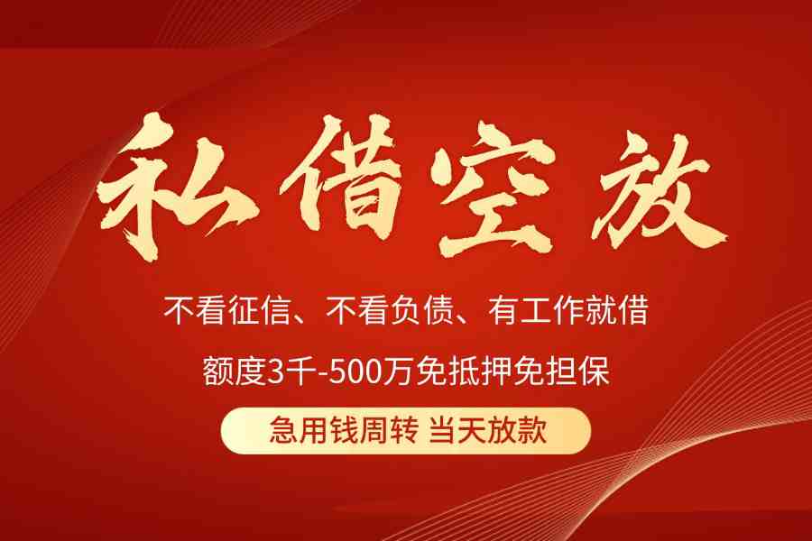 武汉空放公司