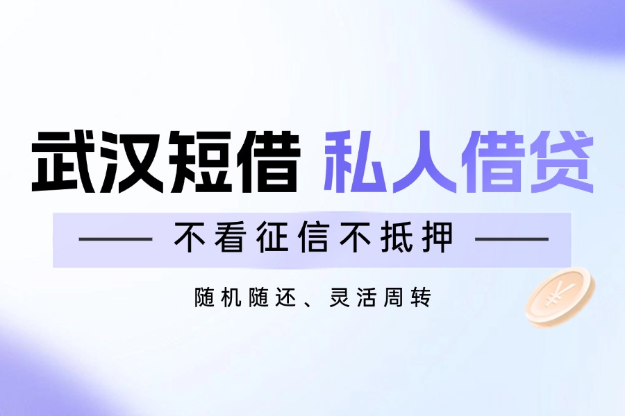 武汉空放公司
