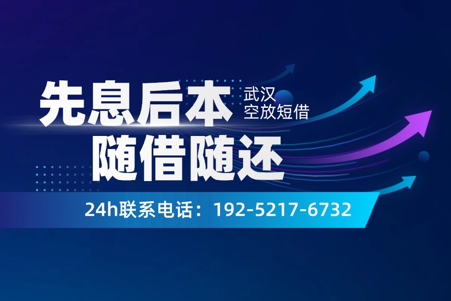 武汉空放公司