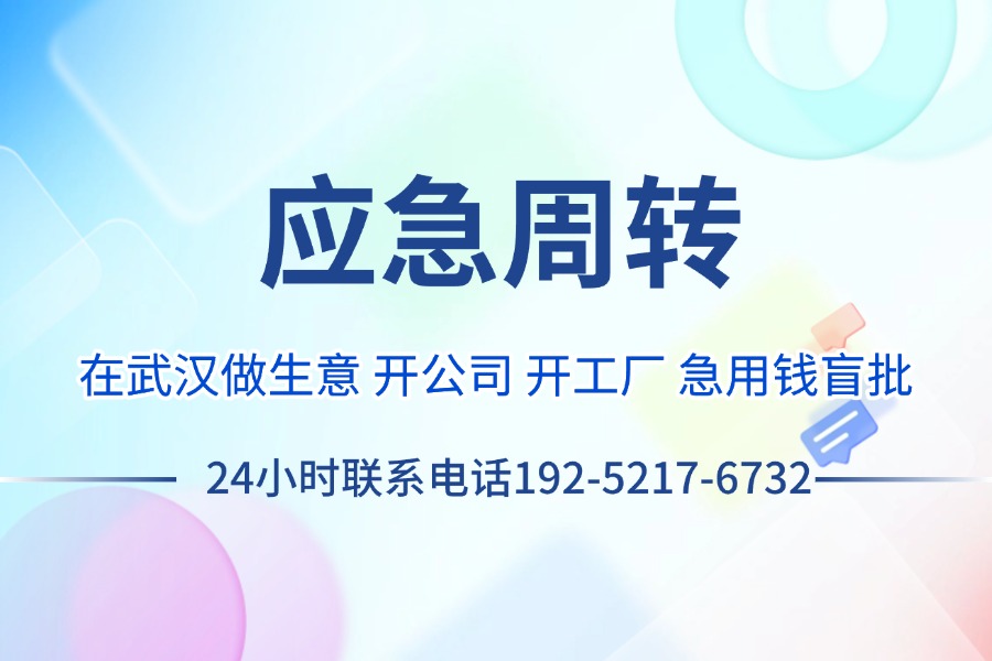 武汉空放公司