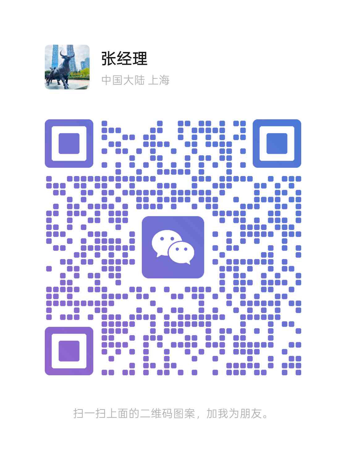 武汉空放借贷
